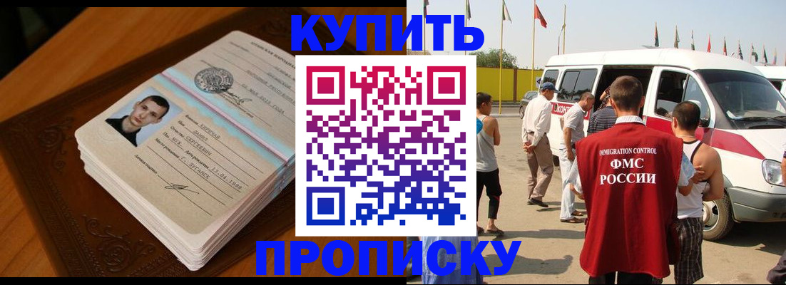 пропишу в квартире в Зеленоградске